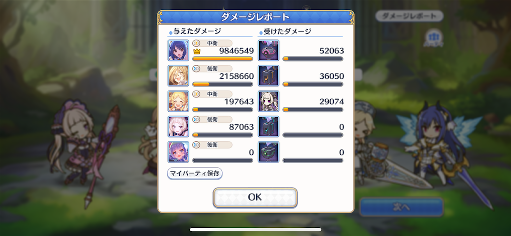 f:id:utane_channel:20230615084120p:image