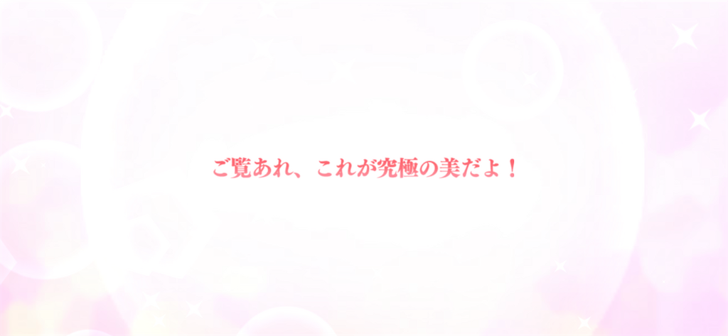 f:id:utane_channel:20230615084237p:image