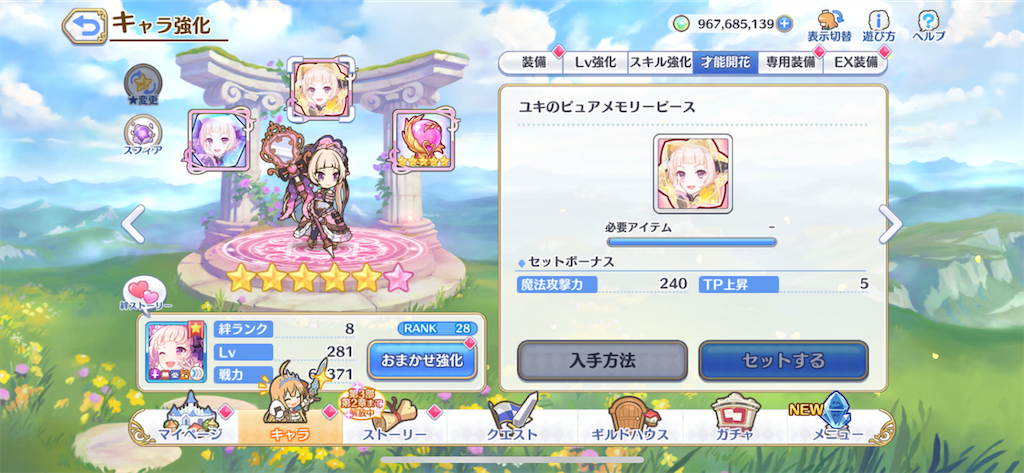 f:id:utane_channel:20230615084242p:image