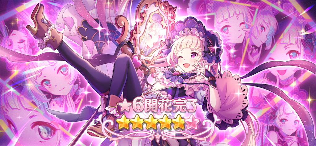 f:id:utane_channel:20230615084249p:image