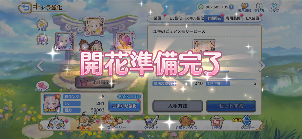 f:id:utane_channel:20230615084300p:image