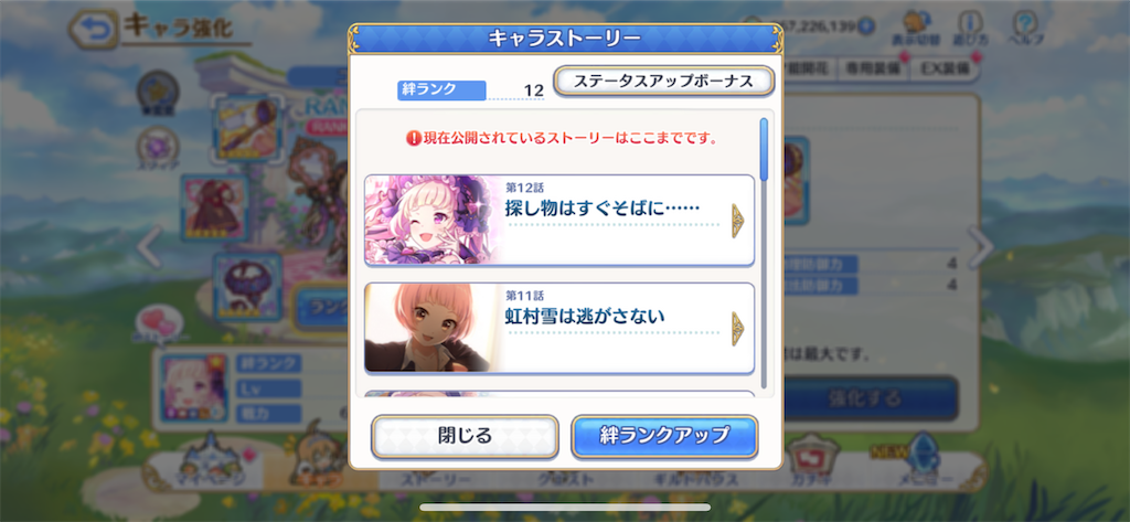 f:id:utane_channel:20230615084312p:image