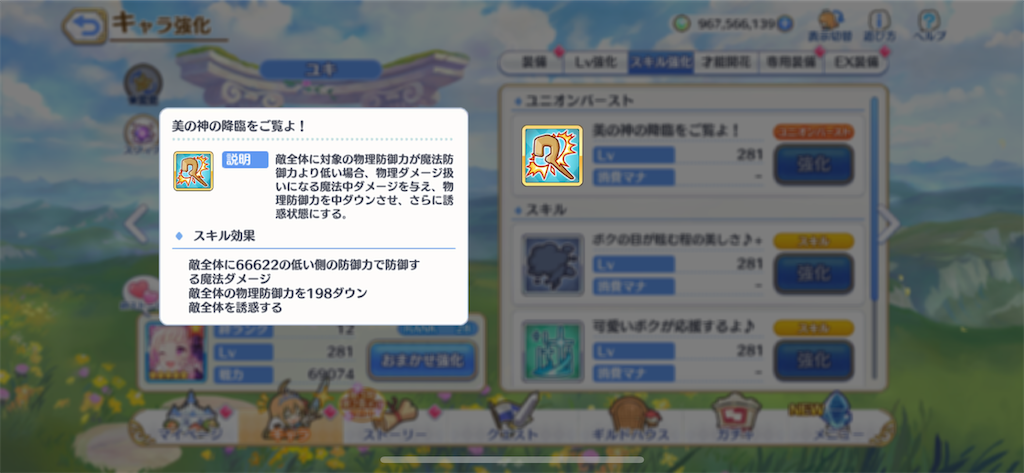 f:id:utane_channel:20230615085101p:image