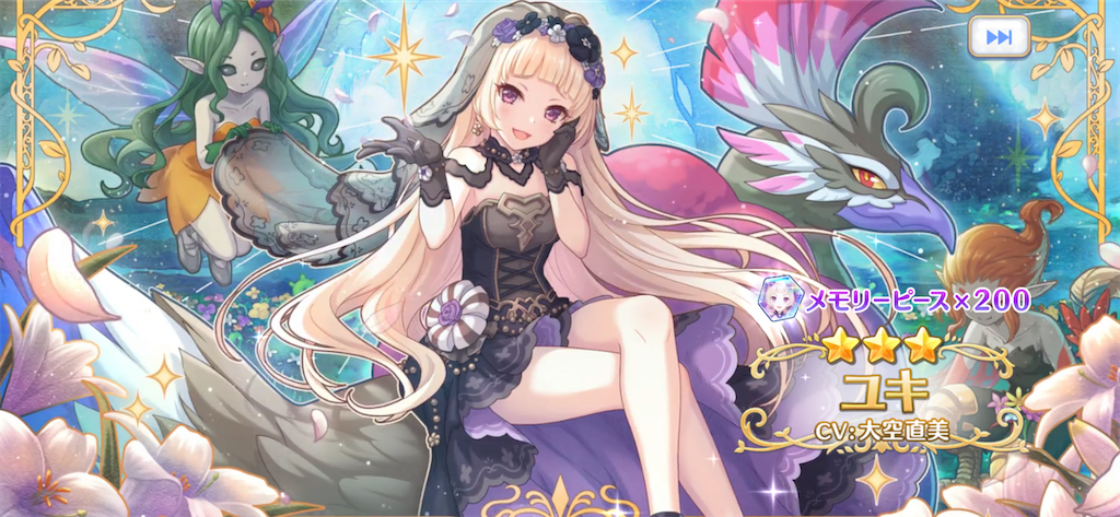 f:id:utane_channel:20230615155631p:image