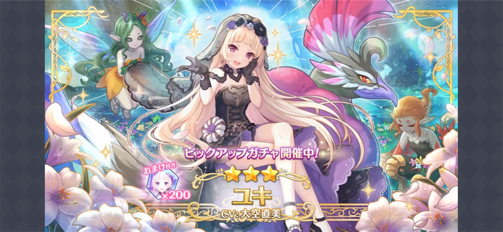 f:id:utane_channel:20230615155644p:image