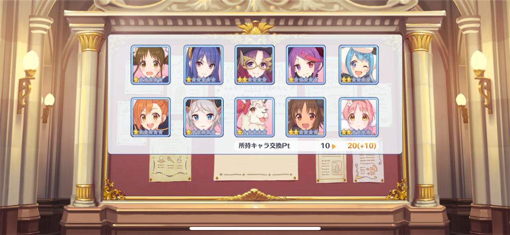 f:id:utane_channel:20230615155712p:image