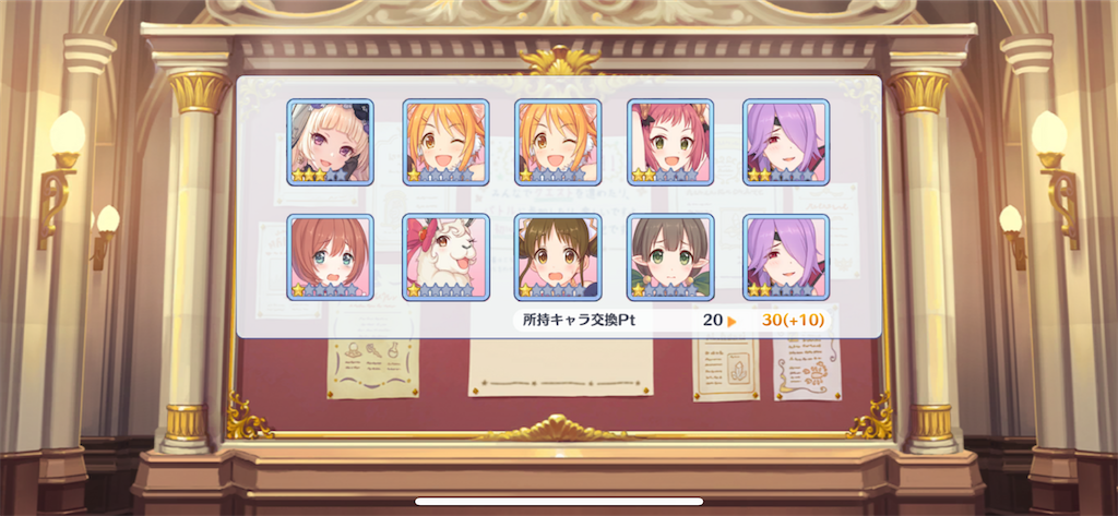 f:id:utane_channel:20230615155755p:image