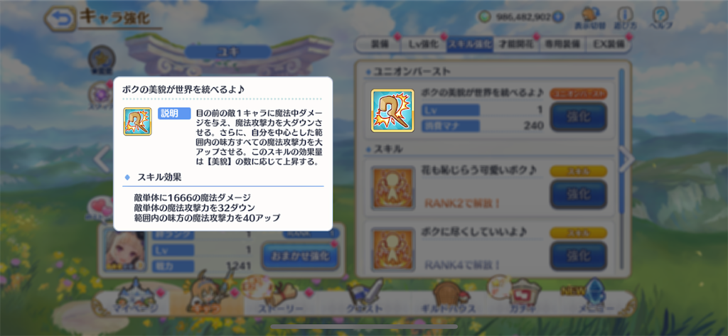 f:id:utane_channel:20230615160303p:image