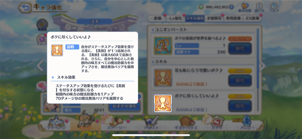 f:id:utane_channel:20230615160314p:image