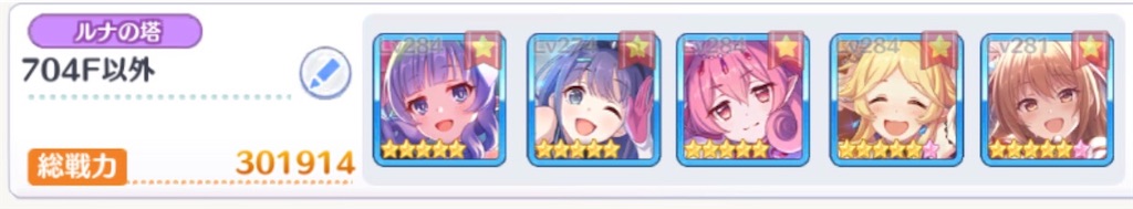 f:id:utane_channel:20230619195249j:image