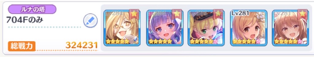 f:id:utane_channel:20230619195354j:image