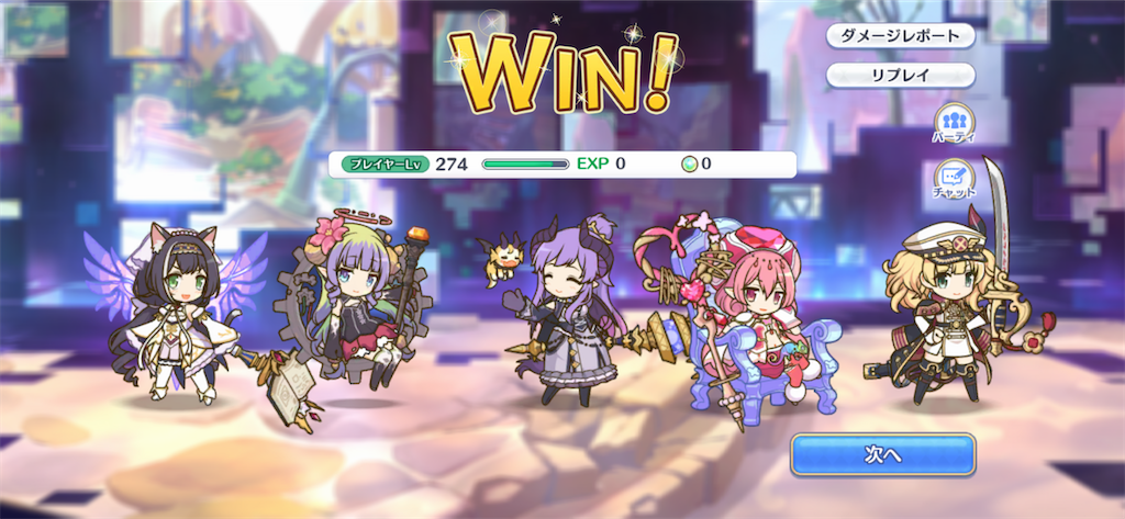 f:id:utane_channel:20230619195421p:image