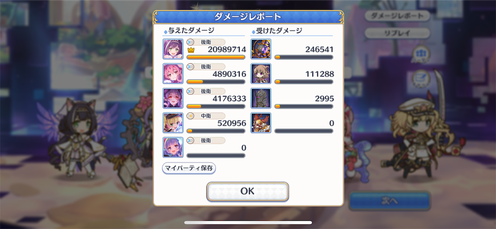 f:id:utane_channel:20230619195428p:image