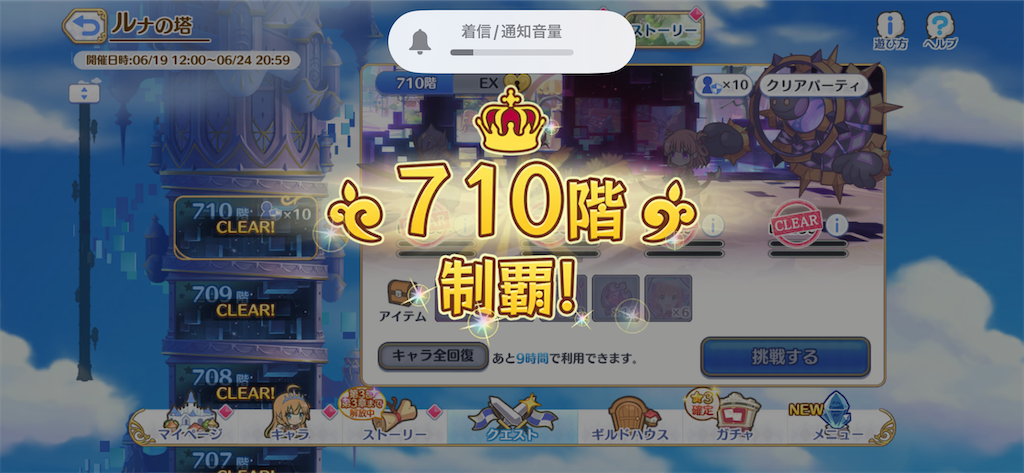 f:id:utane_channel:20230619195434p:image