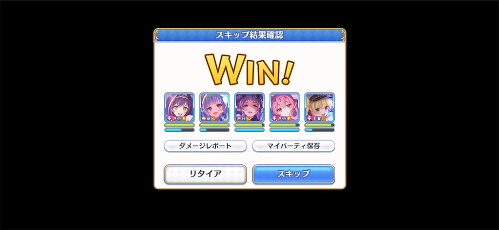 f:id:utane_channel:20230619195446p:image