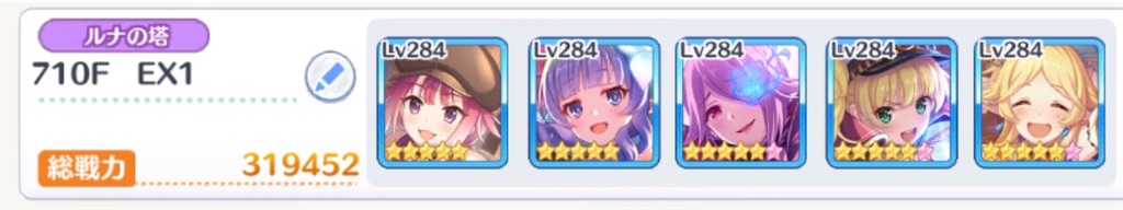 f:id:utane_channel:20230619195516j:image