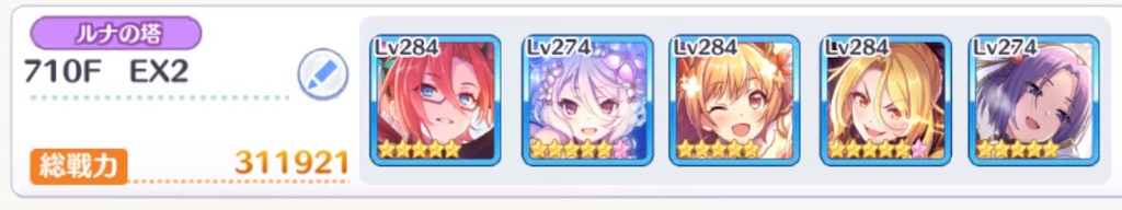 f:id:utane_channel:20230619195519j:image