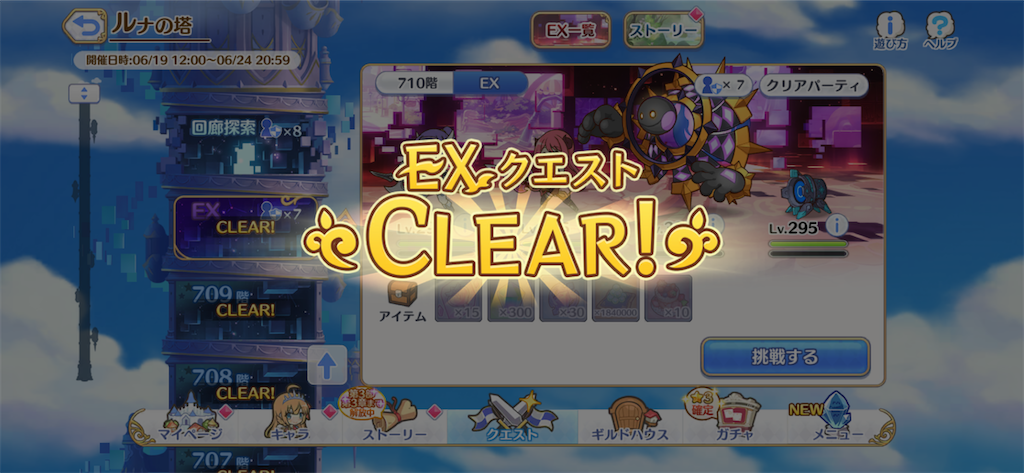 f:id:utane_channel:20230619195538p:image