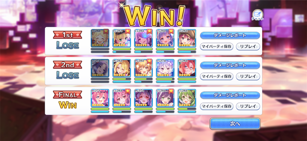 f:id:utane_channel:20230619195551p:image