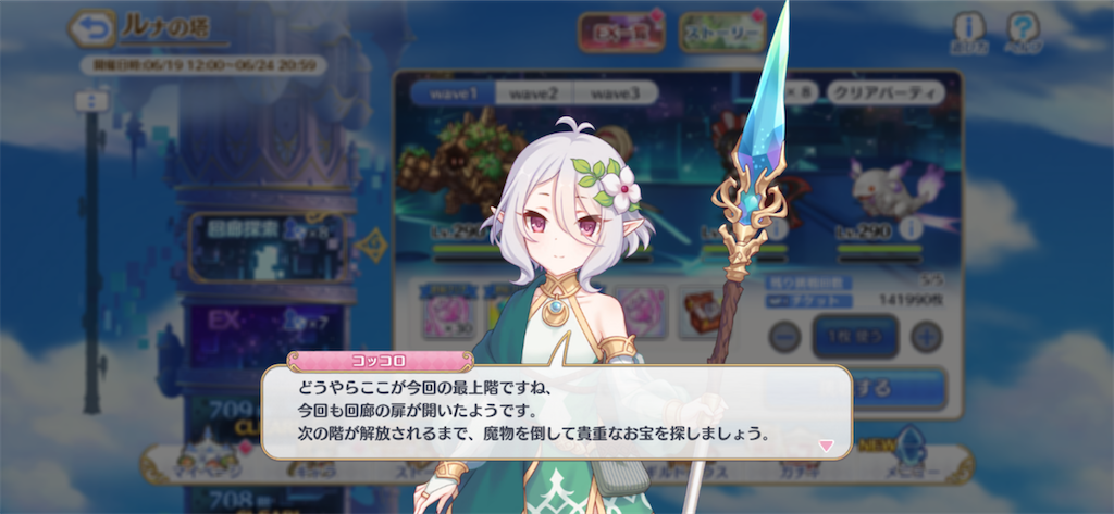 f:id:utane_channel:20230619195603p:image