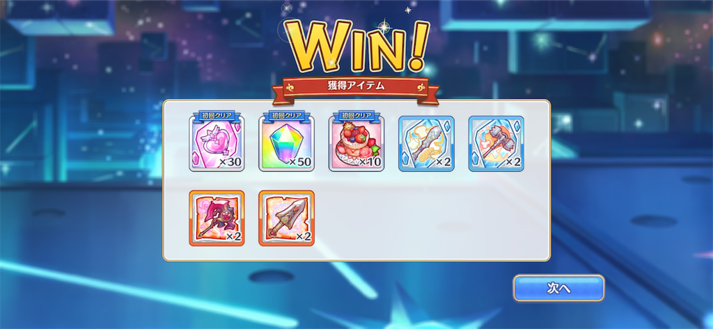 f:id:utane_channel:20230619195609p:image