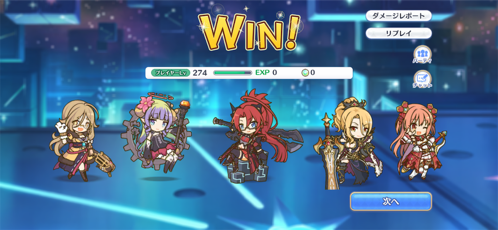 f:id:utane_channel:20230619195616p:image