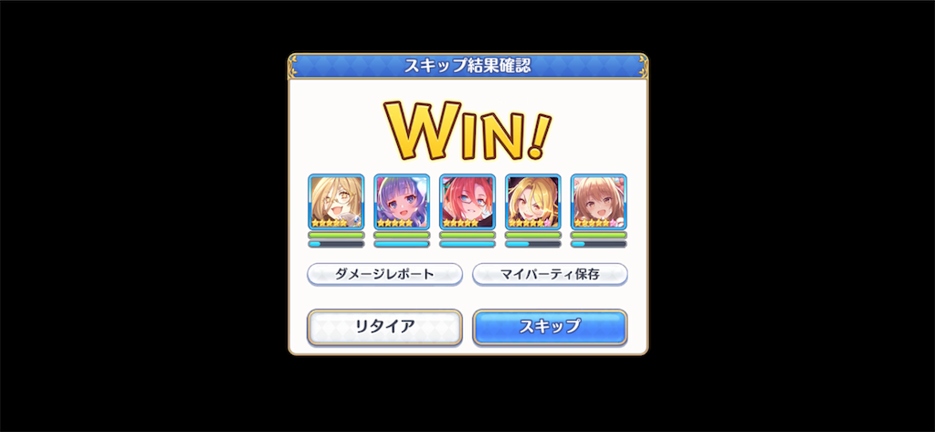 f:id:utane_channel:20230619195634p:image