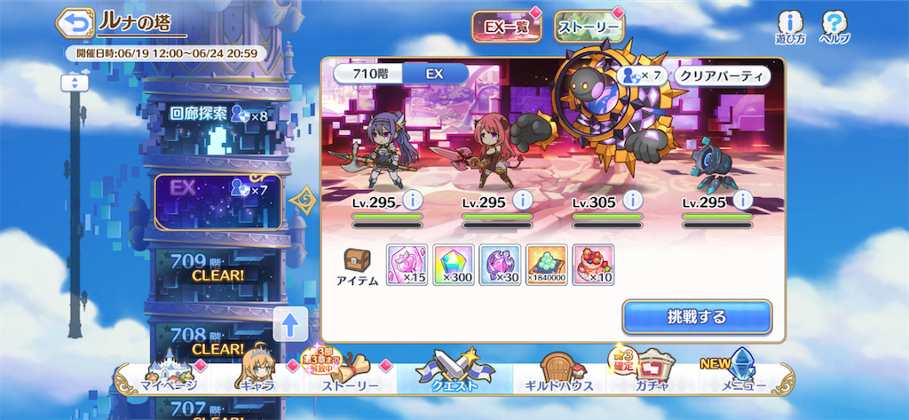 f:id:utane_channel:20230619195649p:image