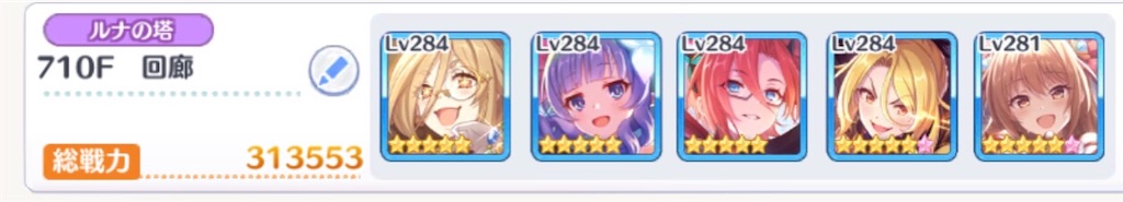 f:id:utane_channel:20230619200711j:image