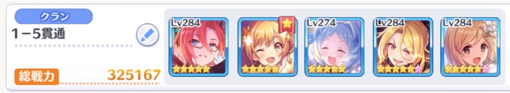 f:id:utane_channel:20230624034555j:image