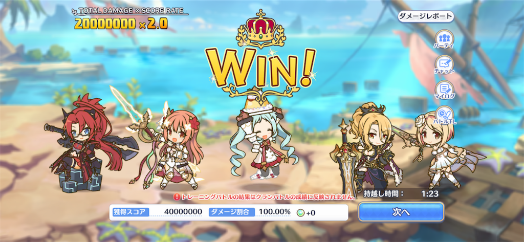 f:id:utane_channel:20230624034628p:image