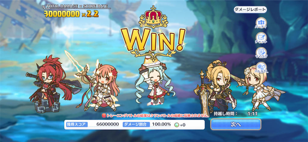 f:id:utane_channel:20230624034645p:image