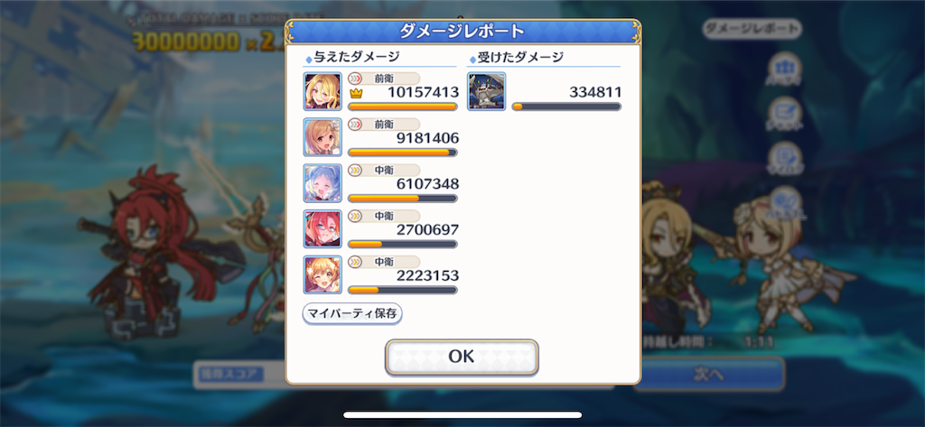 f:id:utane_channel:20230624034658p:image