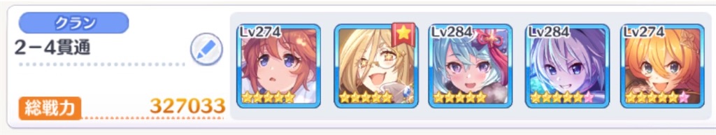 f:id:utane_channel:20230624034704j:image