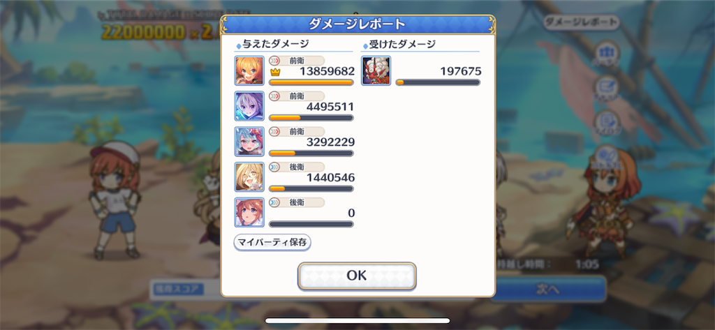 f:id:utane_channel:20230624034741p:image