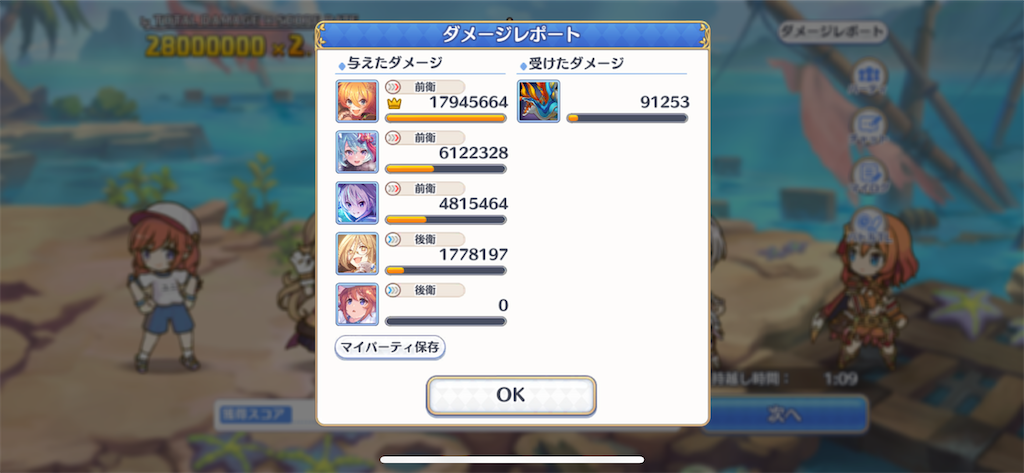 f:id:utane_channel:20230624034803p:image