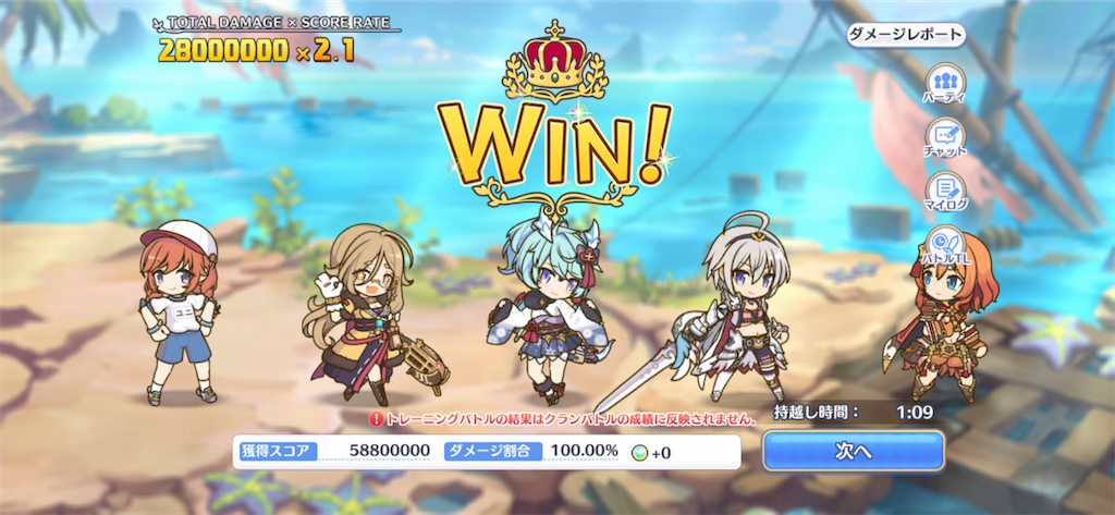 f:id:utane_channel:20230624034809p:image