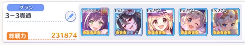 f:id:utane_channel:20230624214052j:image