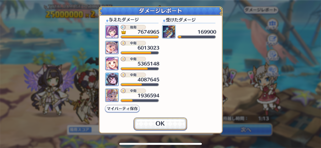 f:id:utane_channel:20230624214204p:image