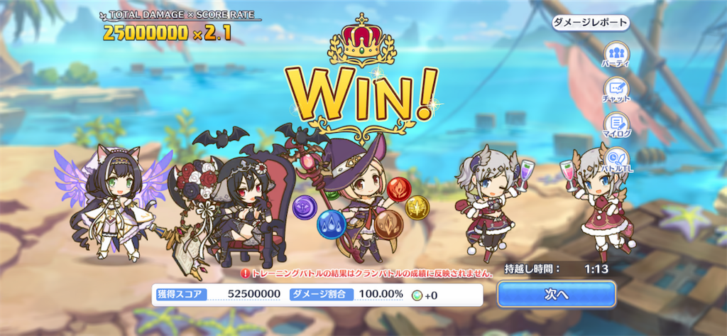 f:id:utane_channel:20230624214210p:image