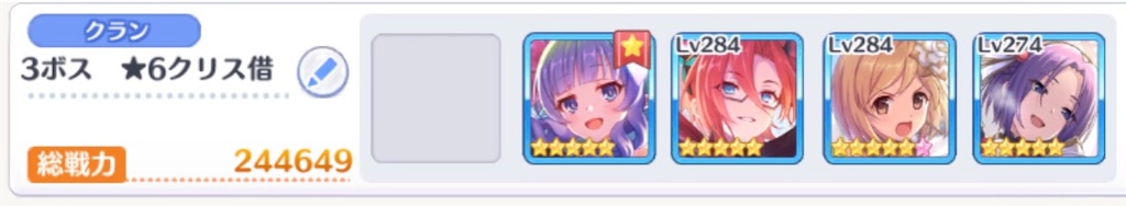 f:id:utane_channel:20230624230035j:image