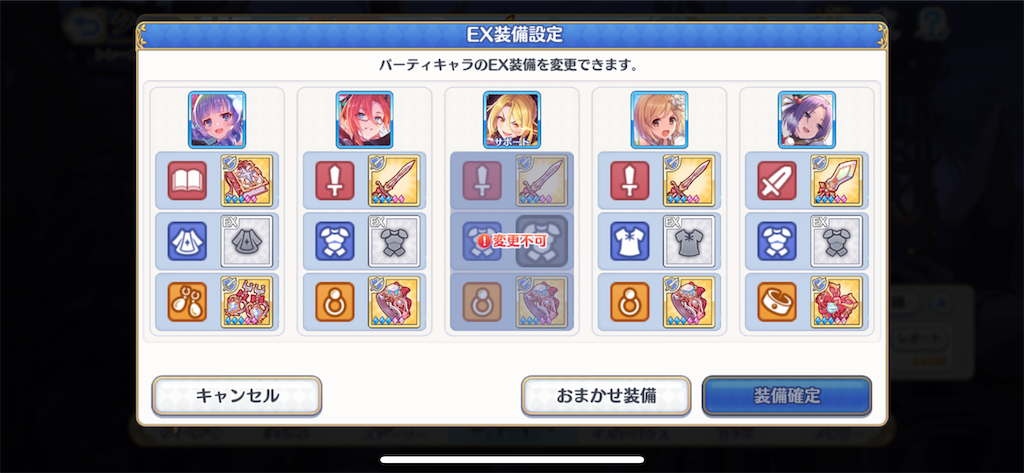 f:id:utane_channel:20230624230047p:image