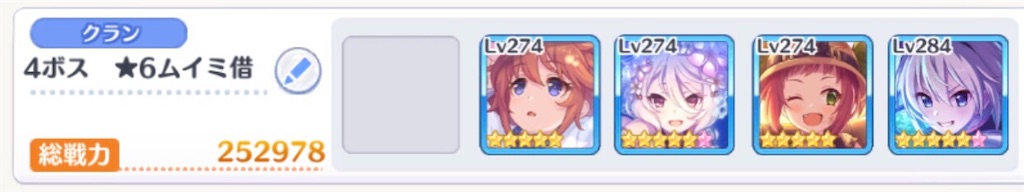 f:id:utane_channel:20230624230116j:image