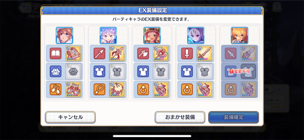 f:id:utane_channel:20230624230125p:image