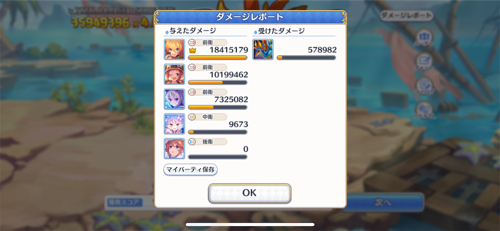 f:id:utane_channel:20230624230140p:image