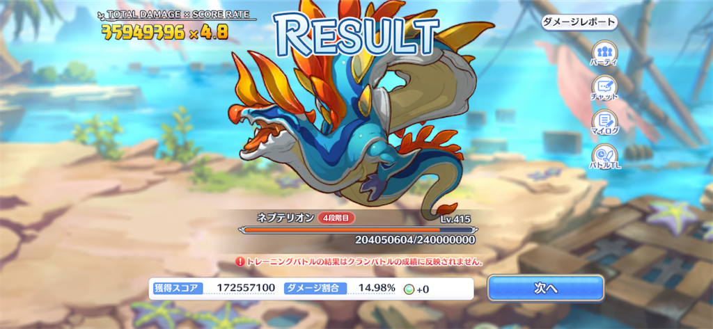 f:id:utane_channel:20230624230146p:image