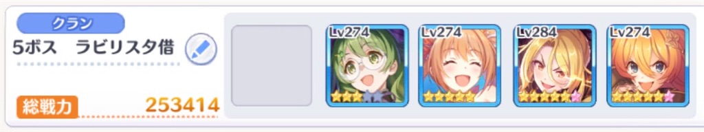 f:id:utane_channel:20230624230228j:image