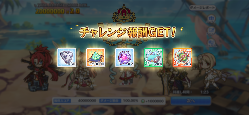 f:id:utane_channel:20230626200327p:image