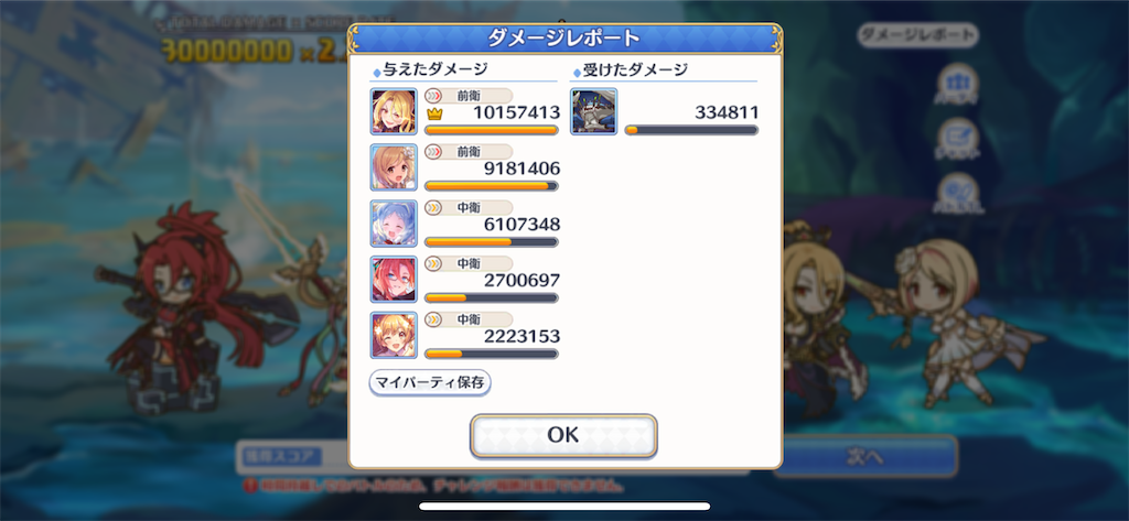 f:id:utane_channel:20230626200341p:image