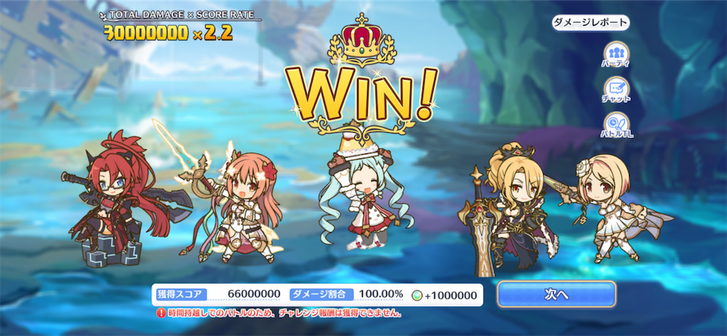 f:id:utane_channel:20230626200353p:image